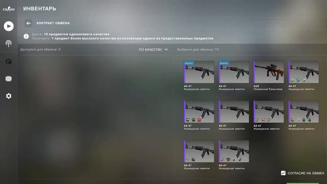Крафт АВП Градиента и Негев Мьёльнир