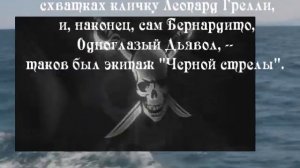 Наследник из Калькутты