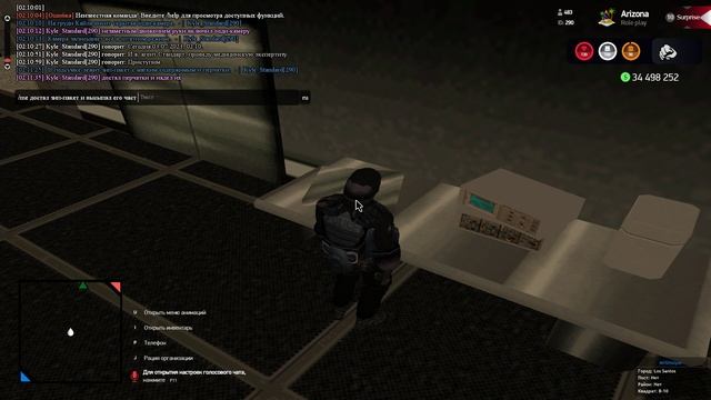 Экспертиза