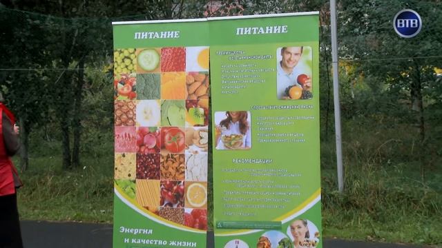 ВТВ - Фестиваль «Здоровый образ жизни» смотреть онлайн