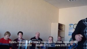 Евгений Аверьянов - Генератор с сотковыми часами