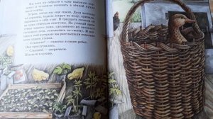 Михаил Пришвин. РАССКАЗЫ О ЖИВОТНЫХ. "Изобретатель"