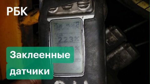Горняки рассказали о заклеенных датчиках метана на шахте в Кузбассе