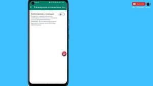 Как настроить блокировку отпечатков пальцев в WhatsApp с Android (2024) !!
