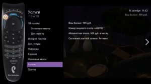 Все просто. Пополнение Баланса.