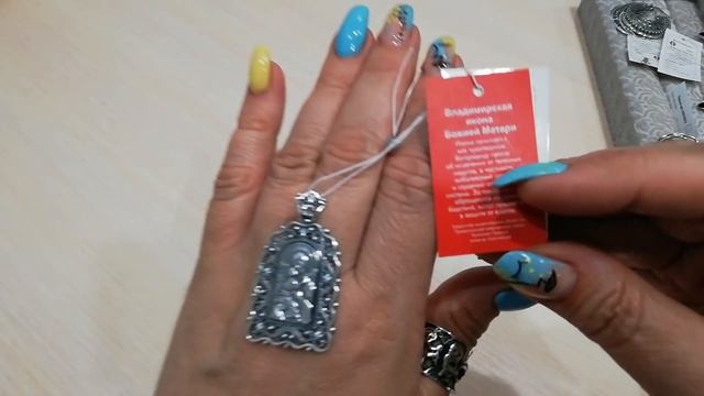 Все серебряные изделия за пол цены! ?19.07 смотреть онлайн