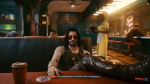 Cyberpunk 2077 МАКСИМАЛЬНОЕ ПРОХОЖДЕНИЕ #20 Карты Таро