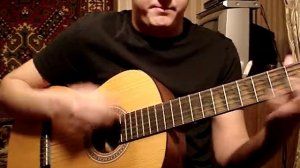 Сектор Газа - Взял вину на себя на гитаре