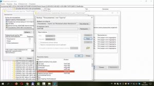 Как удалить пункт Сеть из области навигации проводника Windows 10