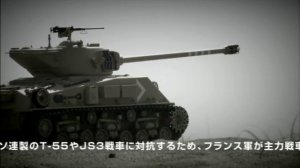 Super Sherman от Тамии