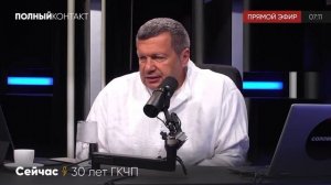 Яков Кедми о Горбачеве