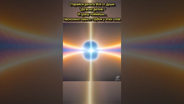Как труден путь... Души летящей к людям. Но...