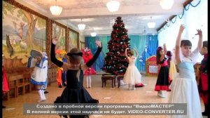 Очень красивый вход на новогодний утренник