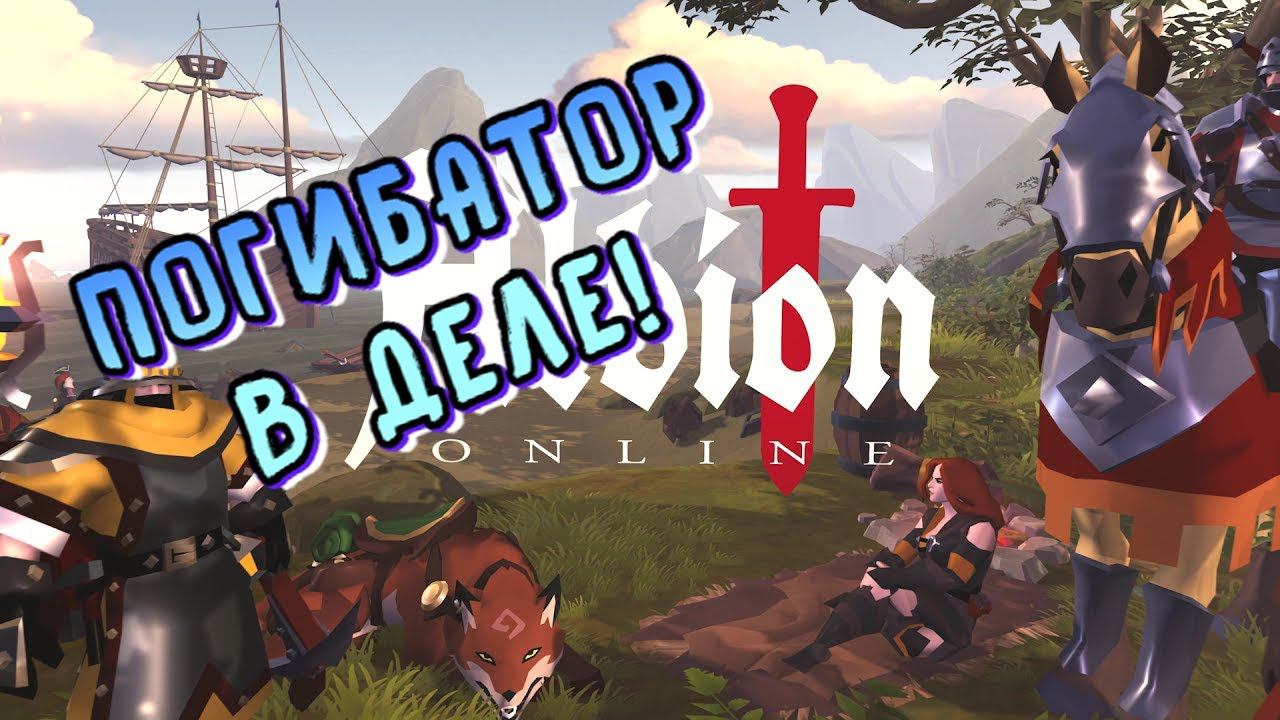 Махач соло на парных мечах во Мгле | Albion Online | Нарезка  файтов