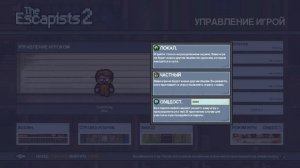 Полный Гайд как играть с другом по сети в The Escapists 2!