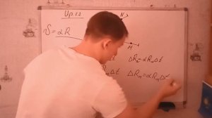 Иродов.Задачи по общей физике. Решение/задача1.2/