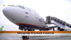ДЕНЬ ВОЗДУШНОГО ФЛОТА РОССИИ ОТМЕТЯТ В ЕЛИЗОВЕ • НОВОСТИ КАМЧАТКИ