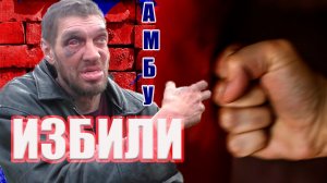 РадиоБашка АМБА постадал  ЖЁСКО  П0ЛНЫЙ ТРEШ!!!.