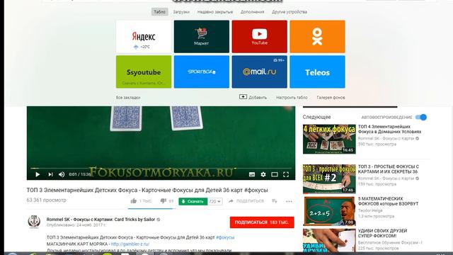 Как легко и просто скачать видео с YouTube смотреть онлайн