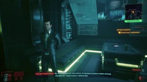 Cyberpunk 2077. Секретная концовка. Два варианта + Титры