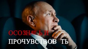Сила в правде! .mp4