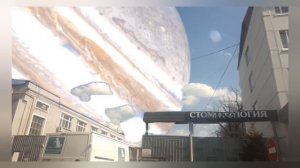 Что если бы вместо луны был бы Юпитер. Или бы Земля стал спутником газового гиганта.