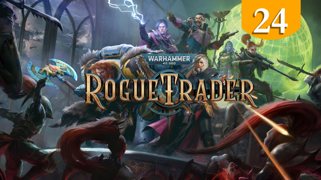 Дворец фон Валанциус ➤ Warhammer 40000 Rogue Trader ➤ Прохождение #24