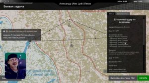 Ил - 2: Штурмовик / Карьера лётчика штурмовика / # 1