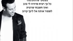 אייל גולן ודודו אהרון ממכרת Eyal Golan and Dudu Aharon