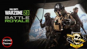 Королевская битва  Call of Duty: WARZONE 2.0. BATTLE ROYALE