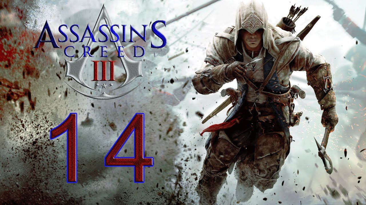 Assassin's Creed 3 [HD 1080p] - Грубиян