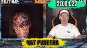 Кем работаешь ? ► ЧАТРУЛЕТКА (ВИТАЛИЙ РЕУТОВ)