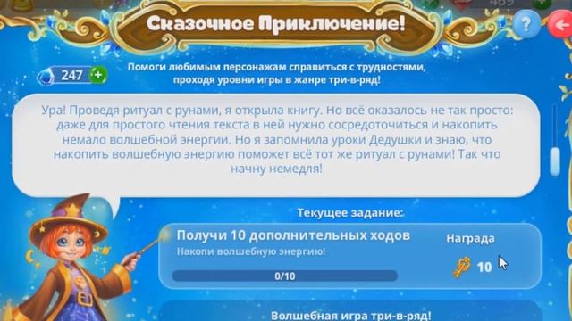 САМОЦВЕТЫ+ПОДАРКИ/ЁЛОЧКА 2018 - ЗИМНЯЯ СКАЗКА #2 смотреть онлайн