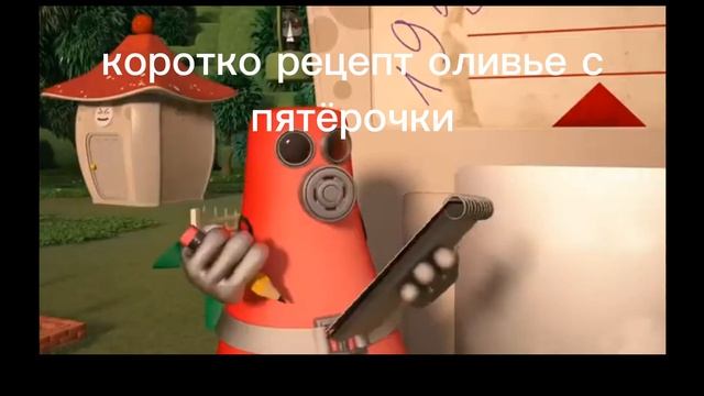 RYTP по Колобанге. смотреть онлайн