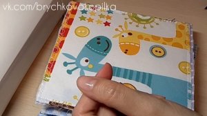 Сборка книжки. Часть 1/3. Подготовка, застежка, порядок страниц