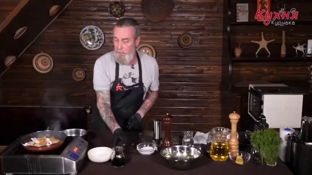 Піта з куркою // Кухня Курчака смотреть онлайн