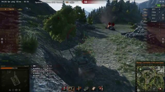 World Of Tanks Тайп Все Еще Нагибает 9 Фрагов и 5,500 Урона на Type 59 смотреть онлайн