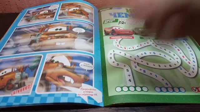 мега обзор #1 3/2023 и два тикера токера смотреть онлайн