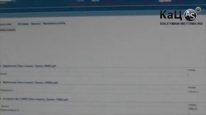 Раскрутка счета. Сулейманов Адель