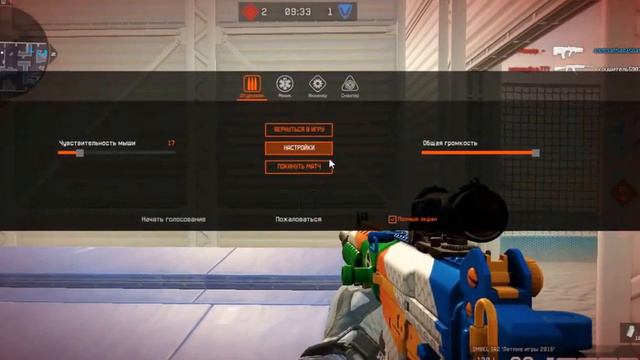 Warface Просто часть игры смотреть онлайн