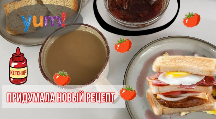 Томатная паста из замороженных помидор / идем есть Вьетнамскую еду