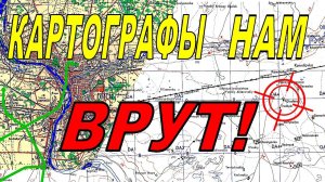 СТАРЫЕ ВОЕННЫЕ КАРТЫ МЕНЯ ОБМАНУЛИ, ДЕРЕВНЯ БЫЛА БОЛЬШЕ! коп  царских монет, монет СССР 2022 новое.