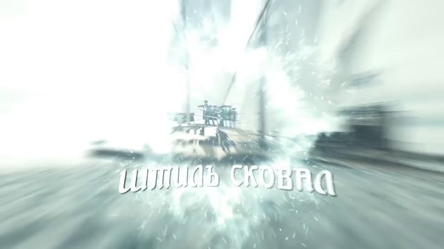 RADIO TAPOK - Гангут (Lyric Video 2023) смотреть онлайн