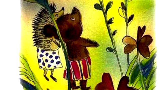 С.Г.Козлов сказка "Волшебная травка зверобой" с участием Захара.