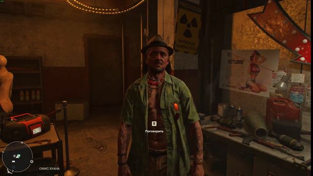 Far Cry 6 – Мастерская Хуана смотреть онлайн