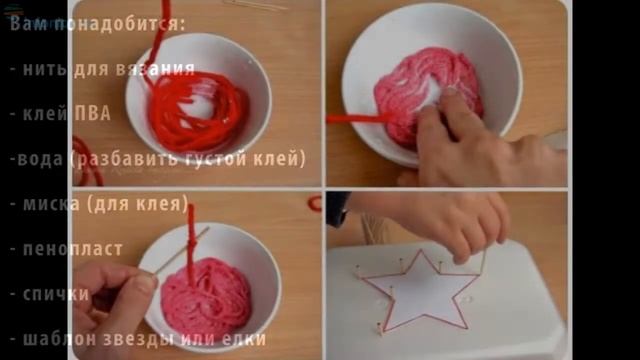 Елочные игрушки своими руками смотреть онлайн