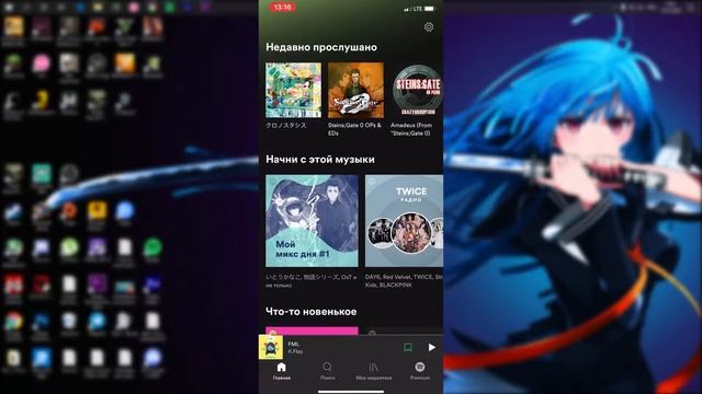 Как поменять аватарку в Spotify