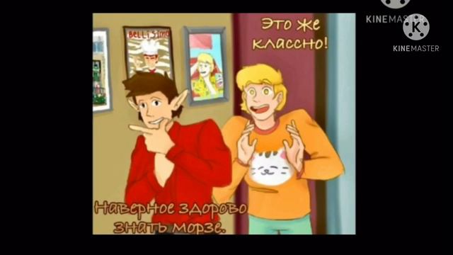 Озвучка комиксов 13 карт#озвучка#комиксы#13карт#землякоролей