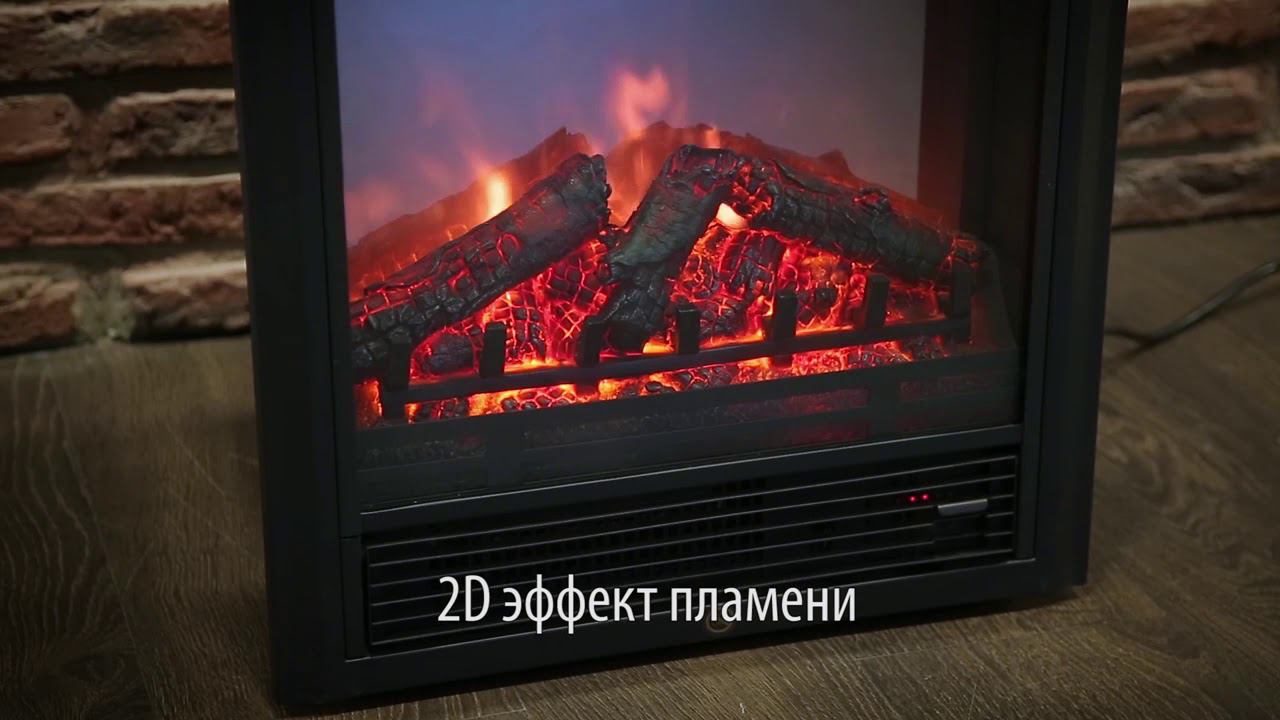 Электрический очаг для камина Eugene в КЛИМАТ-ГРУПП.РФ