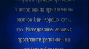 Своя игра. Кулиев - Карлинский - Козлов (05.04.2009)
